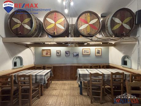 Store 150sqm for rent-Santorini