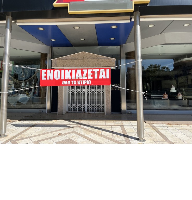 Επιχειρηματικό κτίριο 900 τ.μ. πρός ενοικίαση, Αθήνα - Βόρεια Προάστια, Μαρούσι