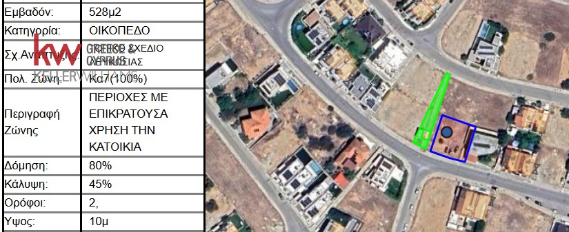 Οικόπεδο 528 τ.μ. για πώληση, Λευκωσία