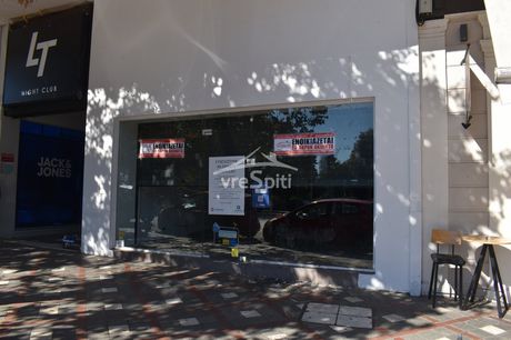 Κατάστημα 344τ.μ. για ενοικίαση-Ιωάννινα » Κέντρο