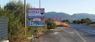 Οικόπεδο 4.902 τ.μ. για ενοικίαση, Ν. Χανίων, Ακρωτήρι-thumb-5