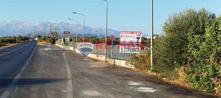 Οικόπεδο 4.902 τ.μ. για ενοικίαση, Ν. Χανίων, Ακρωτήρι-thumb-1