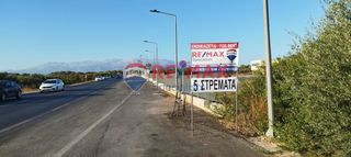 Οικόπεδο 4.902 τ.μ. για ενοικίαση, Ν. Χανίων, Ακρωτήρι-thumb-3