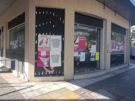 Store 196sqm for rent-Dafni