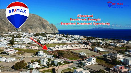 Οικόπεδο 6.345τ.μ. για πώληση-Σαντορίνη