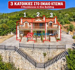 Μονοκατοικία 195 τ.μ. για πώληση