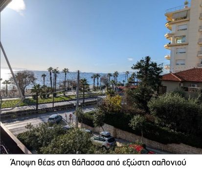 Διαμέρισμα 90τ.μ. για πώληση-Παλαιό φάληρο