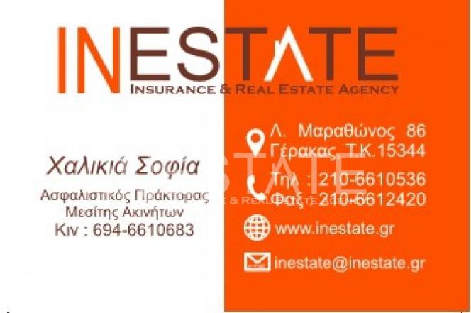 Οικόπεδο 462 τ.μ. προς πώληση, Αθήνα - Ανατολικά Προάστια, Γέρακας
