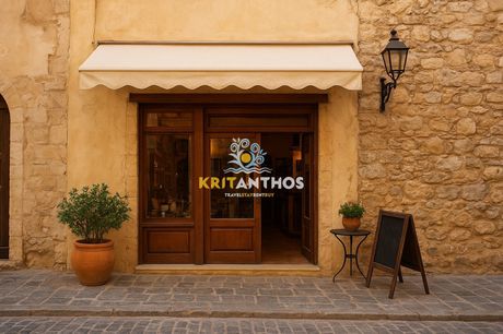 Store 65sqm for rent-Rethimno » Center