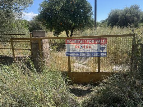 Οικόπεδο 551τ.μ. για πώληση-Αίγιο