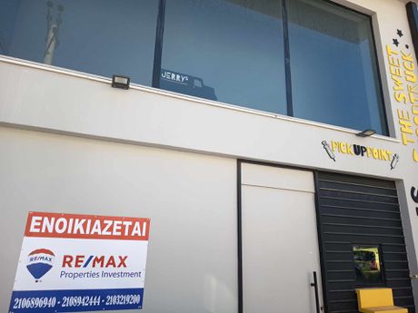 Κατάστημα 60τ.μ. για ενοικίαση-Χαλάνδρι