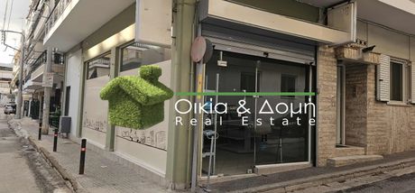 Κατάστημα 45τ.μ. για πώληση-Περιστέρι » Άσπρα χώματα