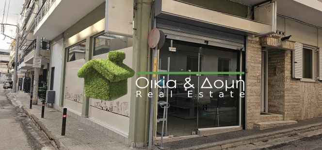 Κατάστημα 45 τ.μ. για πώληση, Αθήνα - Δυτικά Προάστια, Περιστέρι