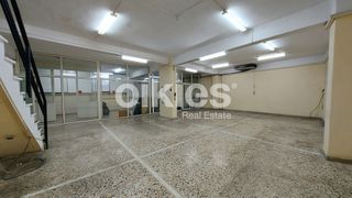 Κατάστημα 234 τ.μ. για ενοικίαση