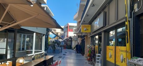 Κατάστημα 157τ.μ. για πώληση-Κορωπί