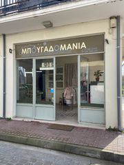 Επιχείρηση 114 τ.μ. για πώληση