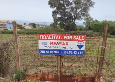 Οικόπεδο 3.996τ.μ. για πώληση-Άργος
