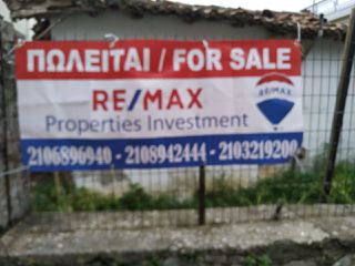 Μονοκατοικία 55 τ.μ. για πώληση