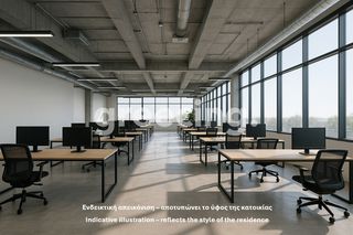 Γραφείο 200 τ.μ. για πώληση
