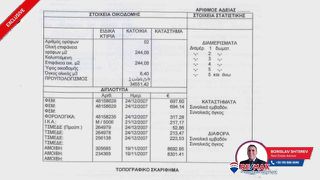 Οικόπεδο 6.566,62 τ.μ. για πώληση, Αργολίδα, Κρανίδι-thumb-7