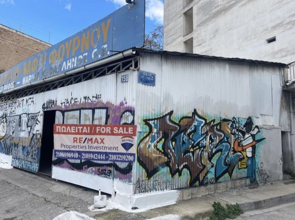 Οικόπεδο 245 τ.μ. για πώληση, Αθήνα - Κέντρο, Γκάζι - Μεταξουργείο - Βοτανικός