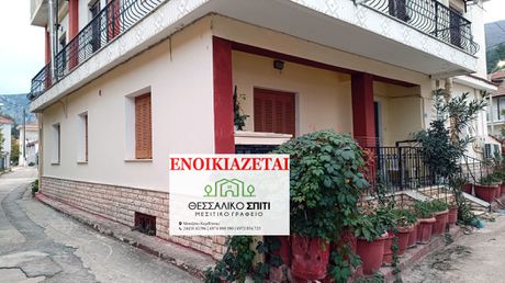 Διαμέρισμα 108τ.μ. για ενοικίαση-Μουζάκι » Κέντρο