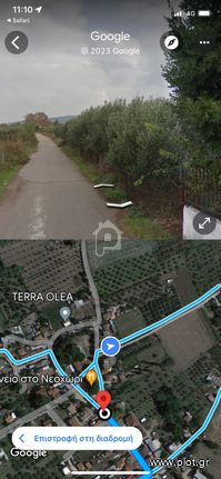 Οικόπεδο 533 τ.μ. για πώληση, Εύβοια, Ιστιαία-thumb-1