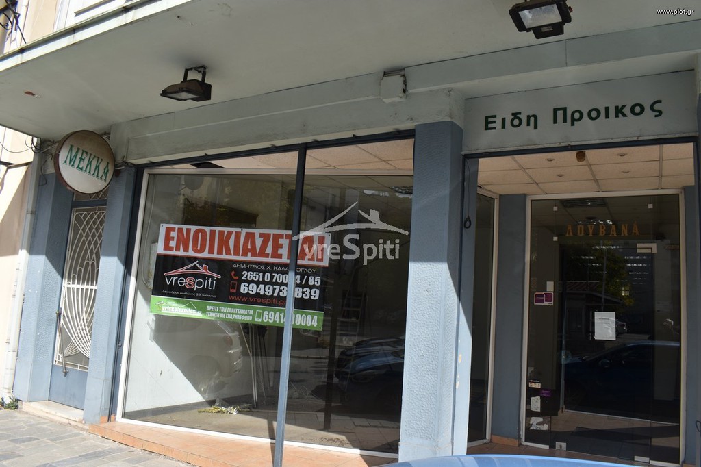Κατάστημα 402 τ.μ. προς ενοικίαση, Κέντρο Ιωαννίνων