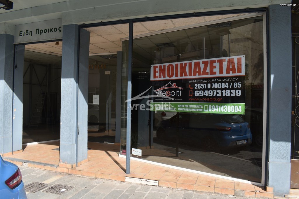 Κατάστημα 402 τ.μ. προς ενοικίαση, Κέντρο Ιωαννίνων