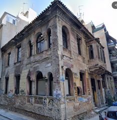 Μονοκατοικία 289 τ.μ. για πώληση