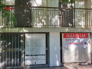 Αποθήκη 34 τ.μ. για πώληση
