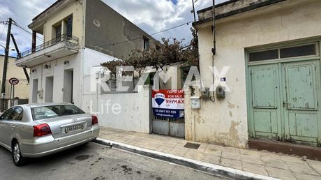 Detached home 150 sqm for sale