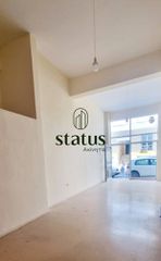 Κατάστημα 55 τ.μ. για πώληση