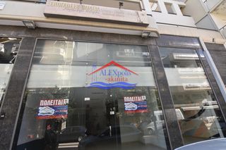 Κατάστημα 198 τ.μ. για πώληση