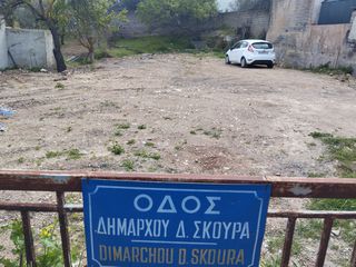Άλλο 501 τ.μ. για πώληση