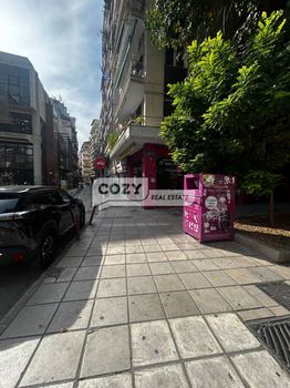 Επιχείρηση 36τ.μ. για πώληση-Καμάρα