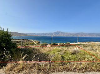 Οικόπεδο 650 τ.μ. για πώληση