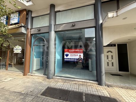 Κατάστημα 45τ.μ. για ενοικίαση-Λάρισα » Αγ. σαράντα