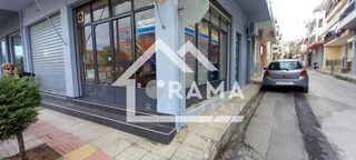 Κατάστημα 58 τ.μ. για πώληση