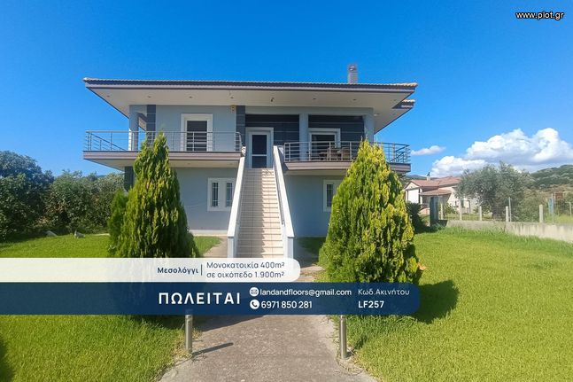 Detached home 408 sqm for sale, Aetolia & Acarnania, Iera Poli Messologiou