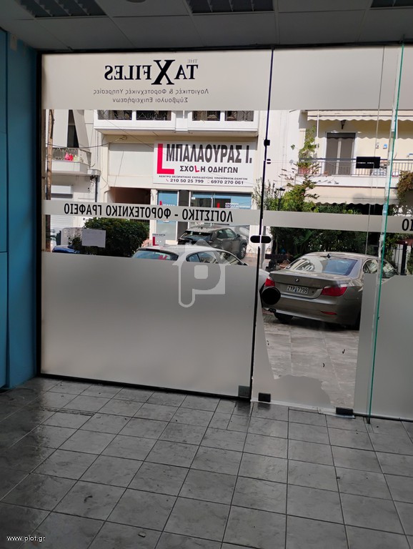 Κατάστημα 43 τ.μ. προς ενοικίαση, Αθήνα - Δυτικά Προάστια, Πετρούπολη