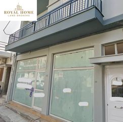 Κτίριο 198 τ.μ. για πώληση