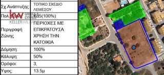 Οικόπεδο 530 τ.μ. για πώληση, Λεμεσός-thumb-1