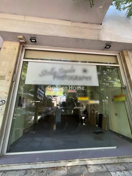 Κατάστημα 118τ.μ. για ενοικίαση-Καισαριανή » Άγιος νικόλαος καισαριανής