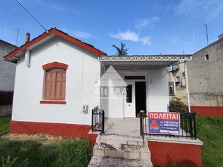 Μονοκατοικία 92 τ.μ. για πώληση