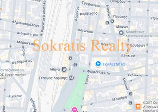 Επιχειρηματικό κτίριο 768 τ.μ. για πώληση