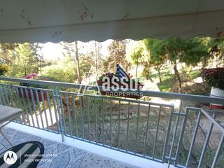 Διαμέρισμα 68 τ.μ. για πώληση