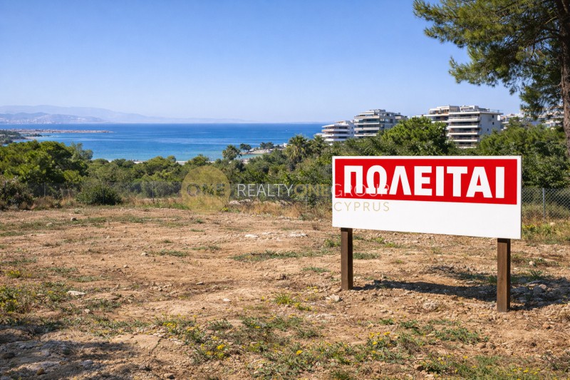 Οικόπεδο 854 τ.μ. προς πώληση, Καλυμνιώτικα