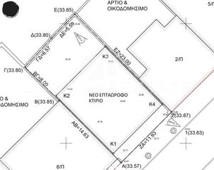 Land plot 273 sqm for sale