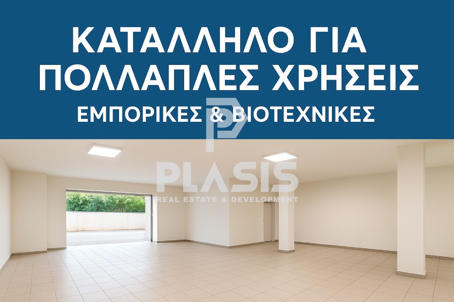 Κατάστημα 120 τ.μ. προς ενοικίαση, Μενεμένη